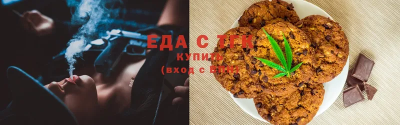 Canna-Cookies марихуана  Зеленогорск 