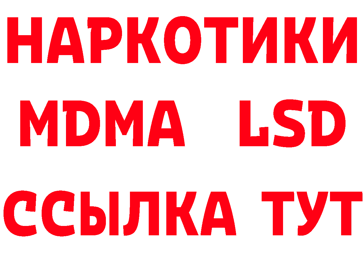 ЭКСТАЗИ круглые зеркало дарк нет блэк спрут Зеленогорск