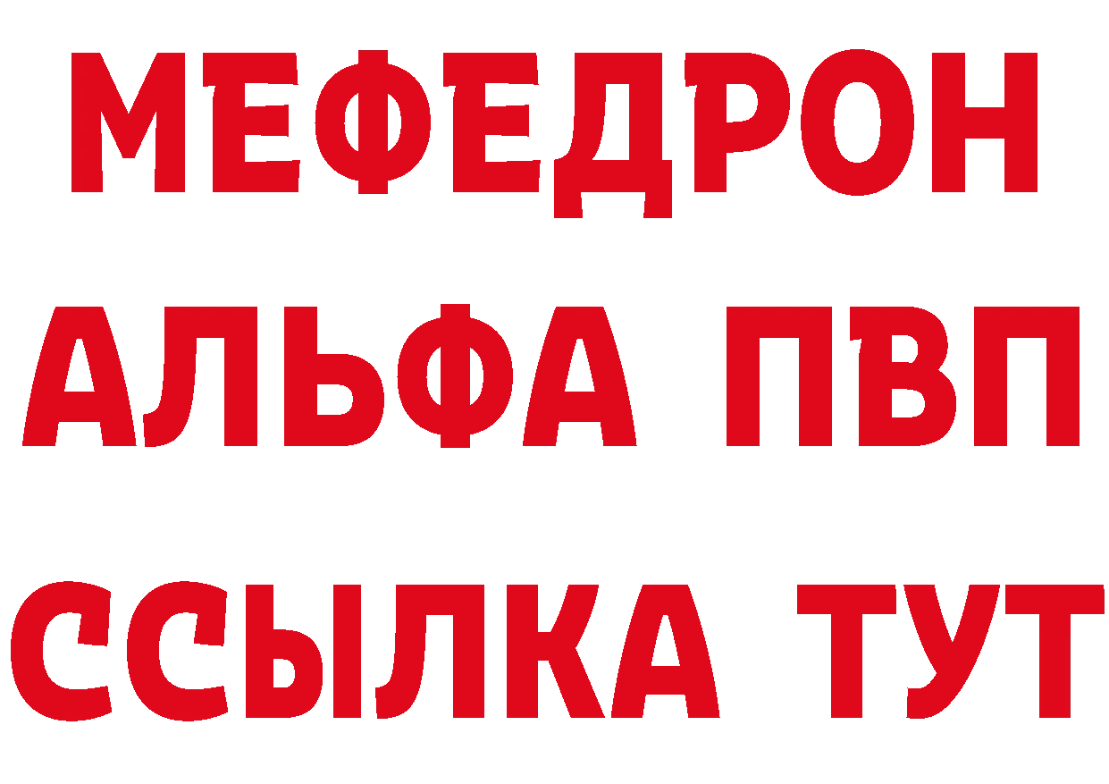 Бутират оксибутират как зайти площадка OMG Зеленогорск