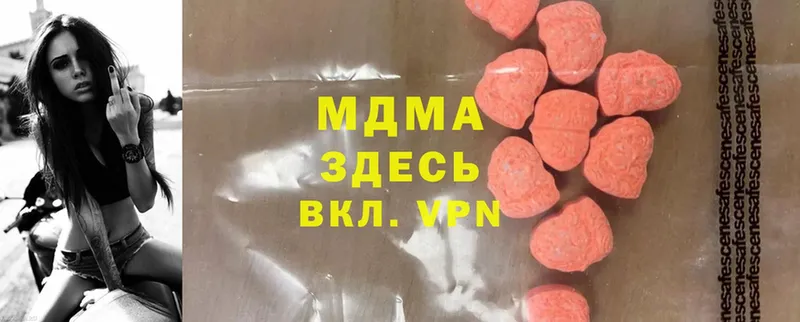 MDMA Molly  Зеленогорск 